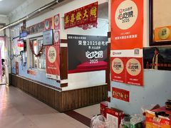 -姥家大锅台水库渔家