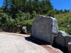 -白草畔自然风景区