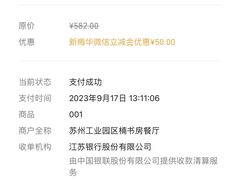 -江南雅厨(李公堤店)