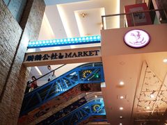 -骑鹅公社(南开大悦城店)