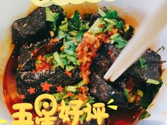长沙臭豆腐-东门町美食街