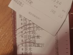 -呼伦贝尔烤羊·蒙古烤羊排(南田路总店)