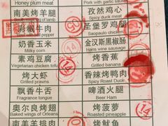 -汉斯南美烤肉(总店)