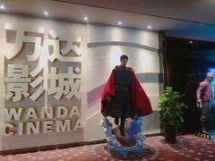 -万达影城(汉街万达广场IMAX店)