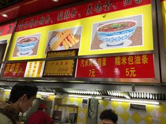 -户部巷小吃(中商徐东平价广场店)