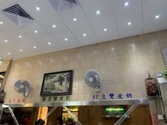 -义顺牛奶公司(新马路老店)