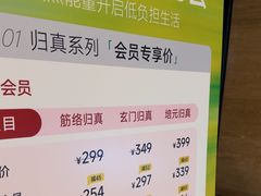 -金色印象·4K影院式足体养生(双龙湖店)