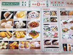 -阿政粤小馆(中央大街店)