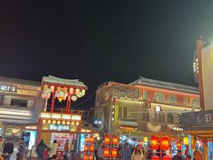 -敦煌夜市
