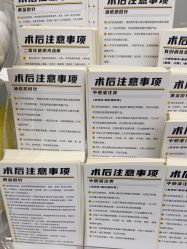 -张小熊连锁轻医美