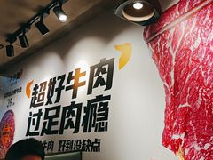 -牛小嫩串串火锅(老国贸总店)