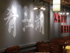 -缪氏川菜(丰盛町店)