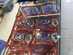 -叁省斋粉蒸肉甑糕·清真(回民街店)