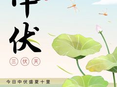 -范氏烧鸡公·甲鱼馆(郭徐岭广场店)