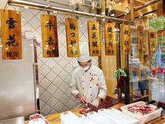 -鲜锦记潮汕牛肉火锅(月坛店)