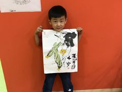 -佳禾国际美术书法教育(仁恒置地广场校区)