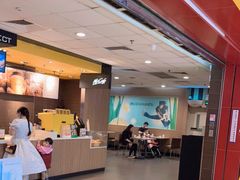 -麦当劳(沙河店)