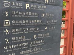 -广州保龄球馆