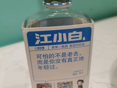 -蛙蛙叫·干锅年代(钻石广场店)