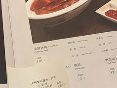 菜单-大鸭梨烤鸭(天通西苑三区店)