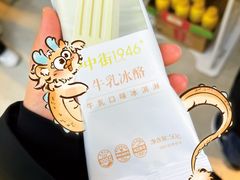 -LUNEURS月乐诗 La Glace(环贸店)