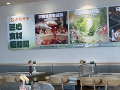 -呷哺呷哺 黄金牧场 (中发百旺店)