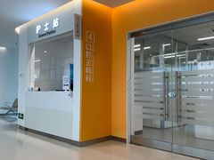 -上海市徐汇区口腔医院
