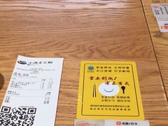 -小满手工粉(上海文峰广场店)