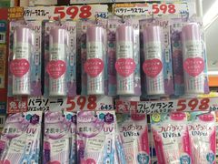 -大国药妆(NEW心斎橋店)