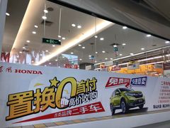 -大润发(国兴店)