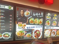 -和府捞面(郑州杉杉奥莱店)