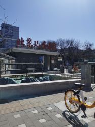 -首都医科大学附属北京儿童医院