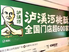 -皇庭广场(福华三路店)