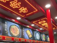 -蔡林记(古田二路店)