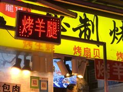 -大学城夜市大排档(凤栖路店)