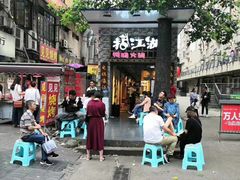 门面-王婆乔鲜鱼自助火锅(蜀汉路店)