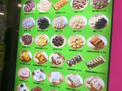 -师任堂韩式食品(总店)