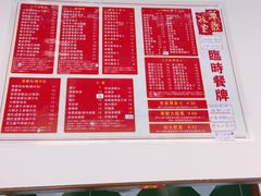 -華歡冰室-WahFoon(吉大店)