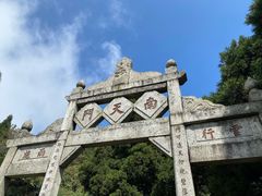 -南岳衡山风景名胜区