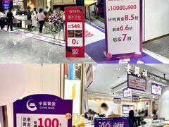 -梦之岛百货(水晶城店)