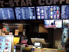 -D STAR COFFEE帝星咖啡
