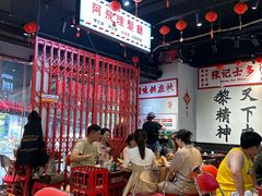 -沙胆彪炭炉牛杂煲(成都玉林店)