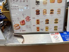 -辛一·铜锣烧(大宁久光店)