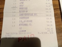 账单-8餐厅(新葡京酒店)