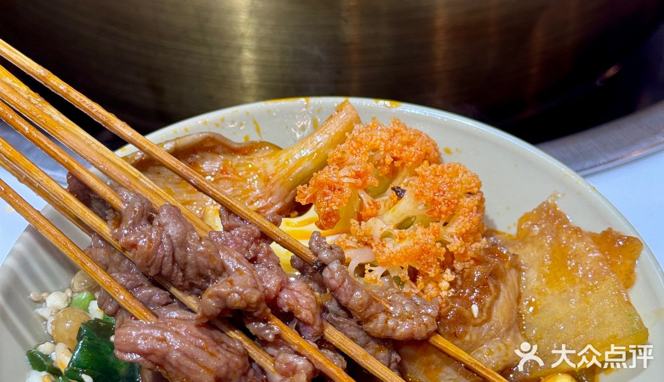 今日美食打卡｜大渡口公园边的串串香🍲