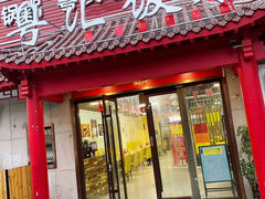 门面-猪腰世家·粤菜猪腰汤(江西路店)