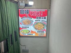 -皖北巫氏三胖地锅鸡(长淮总店)