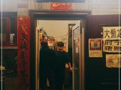 门面-鼎香润(德胜门内店)