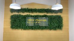 -童恩贝贝专业儿童摄影(浐灞新城4期店)