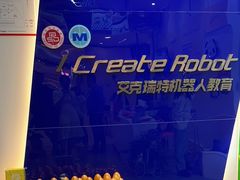 -艾克瑞特机器人教育(金狮校区)